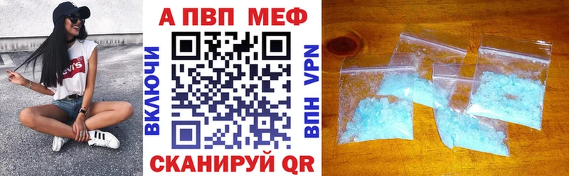 Продажа наркотиков Болгар А ПВП Cocaine Мефедрон Амфетамин Бошки Шишки