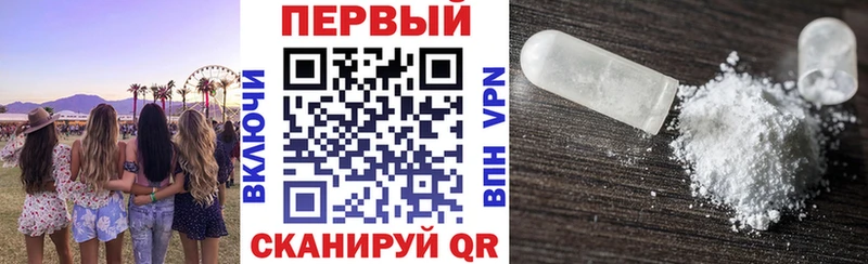 продажа наркотиков  Болгар  АМФЕТАМИН Розовый 