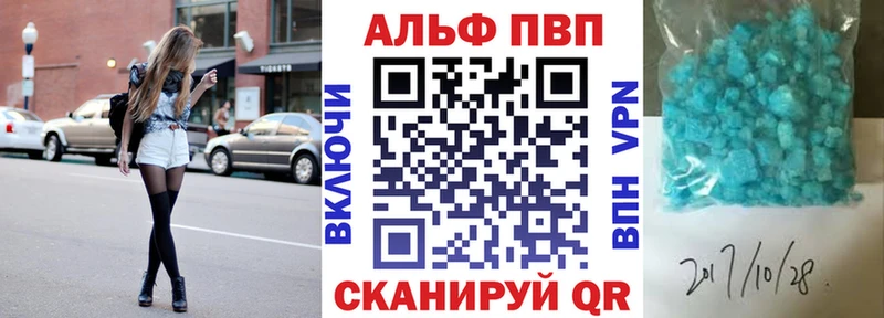 A PVP Соль Болгар