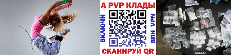 OMG ссылка  Болгар  сайты даркнета какой сайт  Alpha-PVP СК 