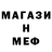 КЕТАМИН VHQ William Finch