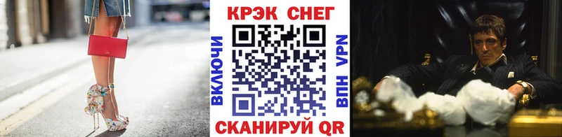 Кокаин Fish Scale  купить наркоту  Болгар 