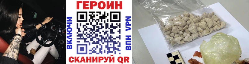 ГЕРОИН герыч  Болгар 