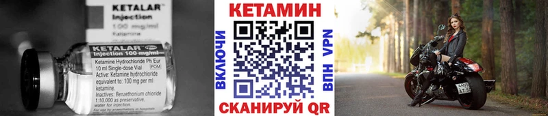 площадка состав  Болгар  КЕТАМИН ketamine 