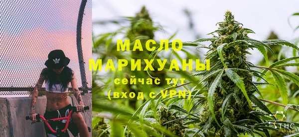 соль курить ск Алексин