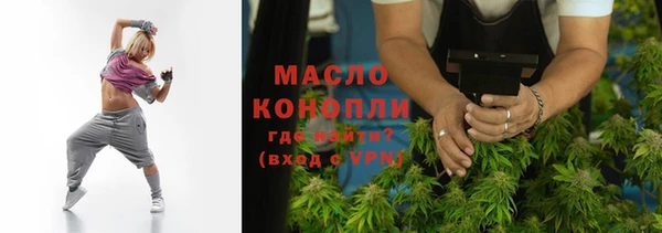 соль курить ск Алексин