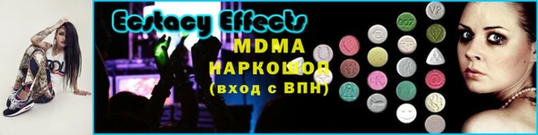 эйфоретик Абинск