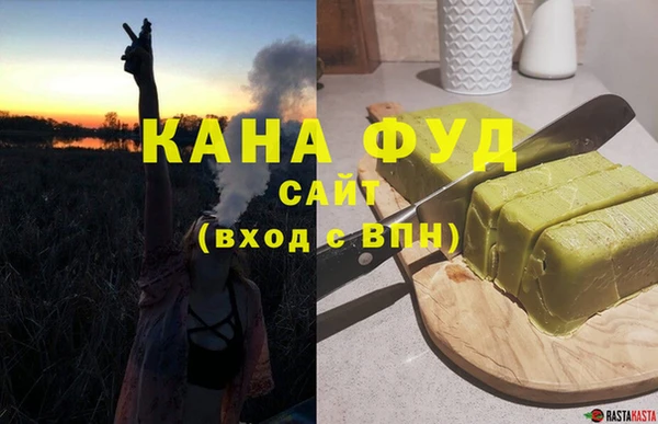 марки nbome Саяногорск