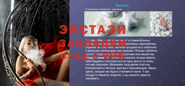 соль ск Алзамай