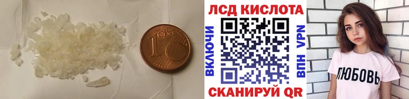 LSD-25 экстази ecstasy цена Болгар