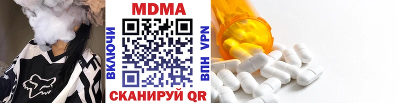 MDMA молли купить Болгар