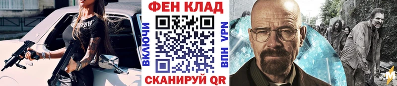 Метамфетамин пудра  цены   Болгар 