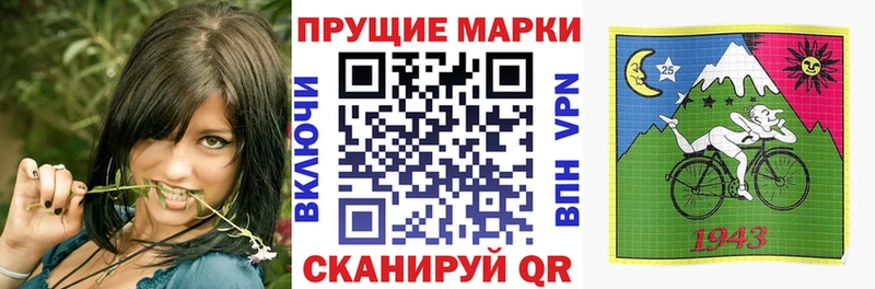 Наркотические марки 1500мкг  Болгар 